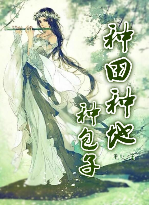 本王这袖，断的彻底