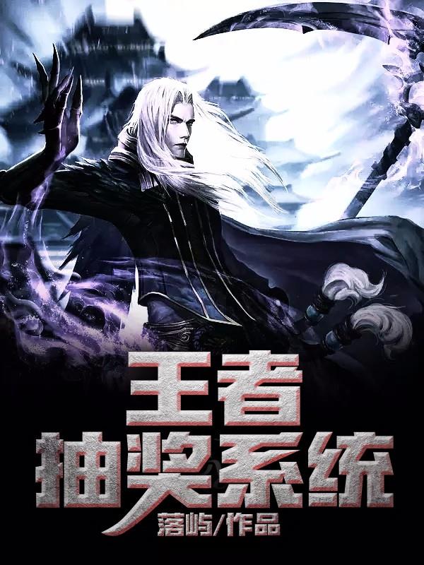 都市抽奖系统