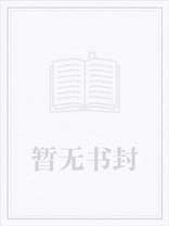 至尊狂少