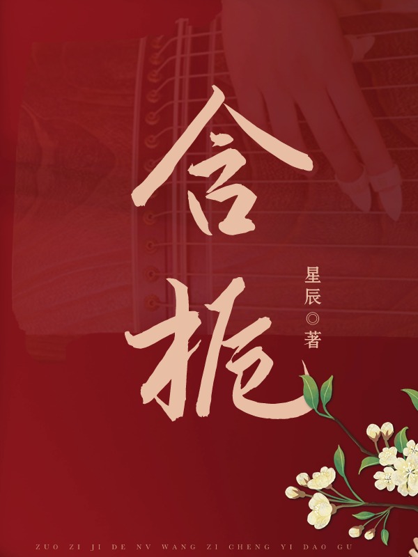 含栀